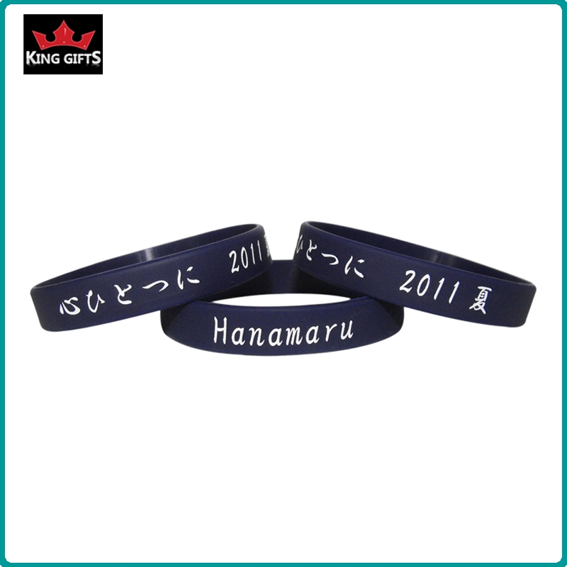 H001- Custom silicone wristband,debossed and fill in color