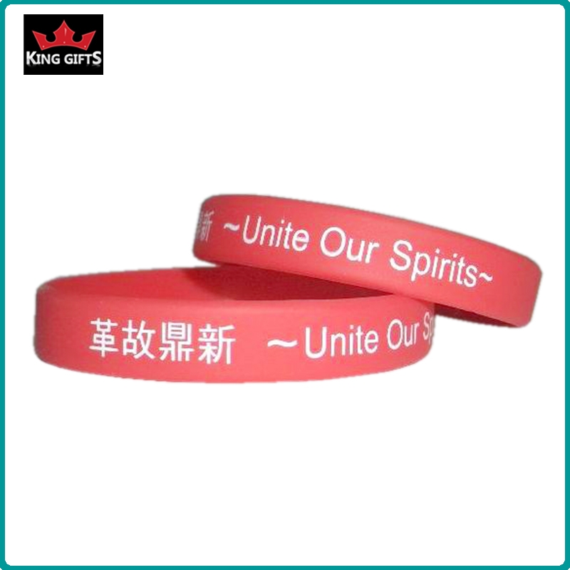 H012- 100% silicone wristband,debossed and fill in color