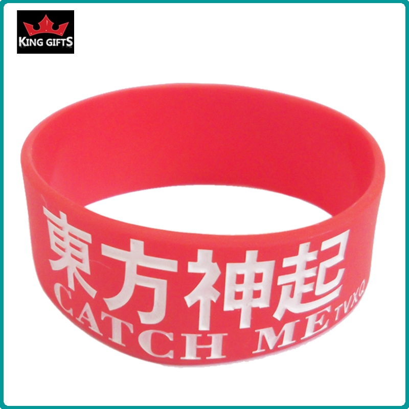 H047-  Promotional silicone wristband, debossed and fill in color